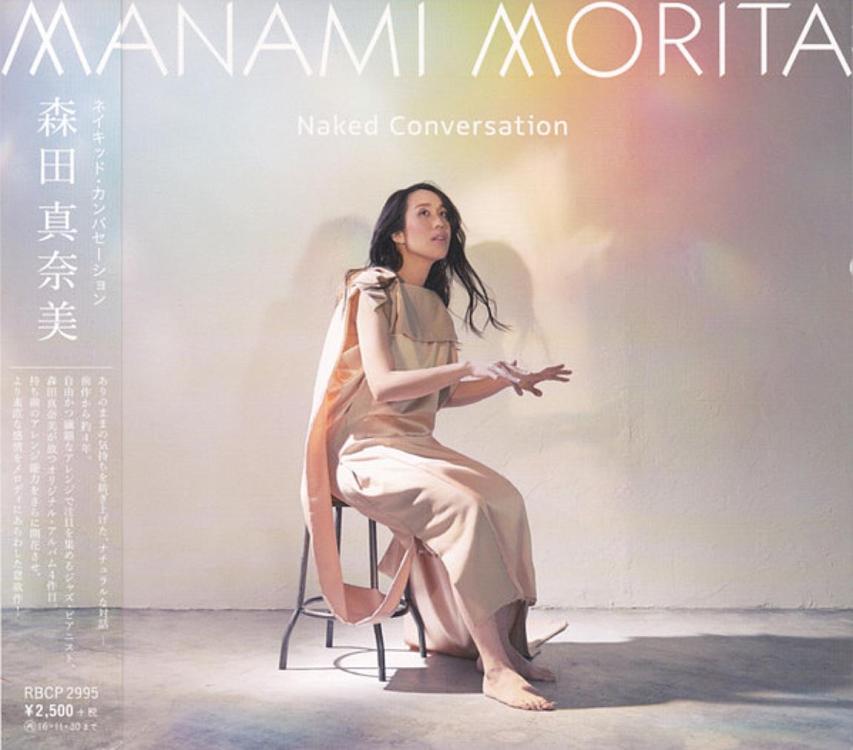 # Manami Morita !!! (Copy).jpg