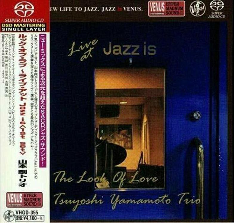 Jazz Is Yokohama 2 (Copy).jpg